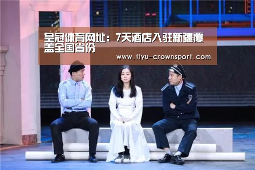 皇冠体育注册