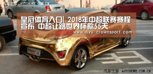 皇冠体育网址