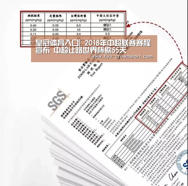 皇冠体育网址