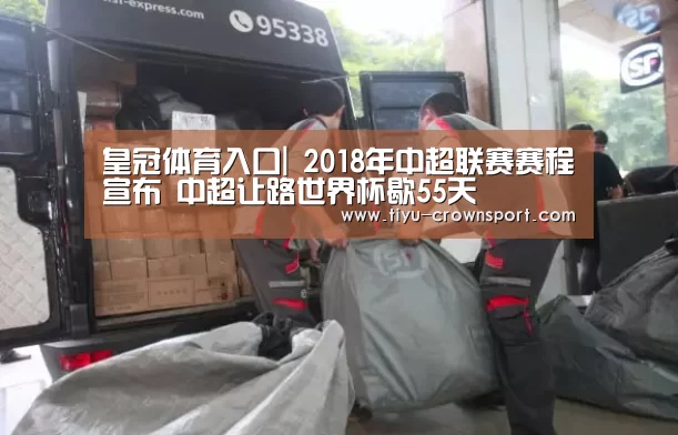 皇冠体育注册