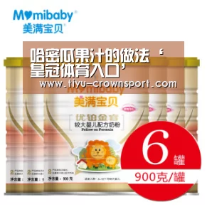 皇冠体育入口