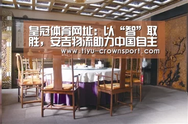 皇冠体育注册
