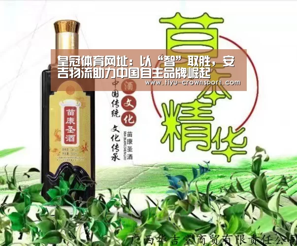 皇冠体育官网