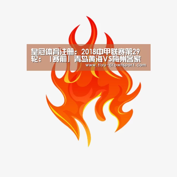 皇冠体育官网