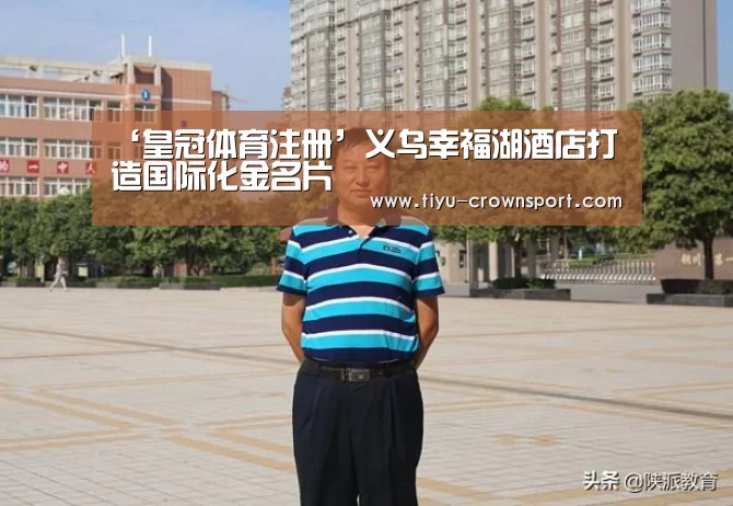 皇冠体育入口