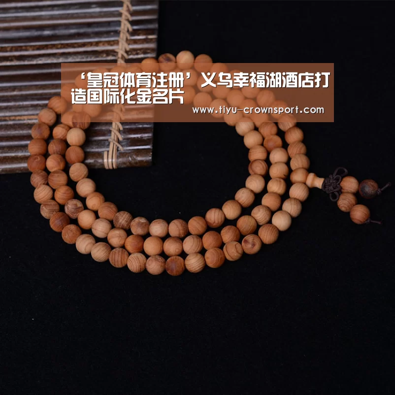 皇冠体育注册