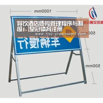 皇冠体育入口