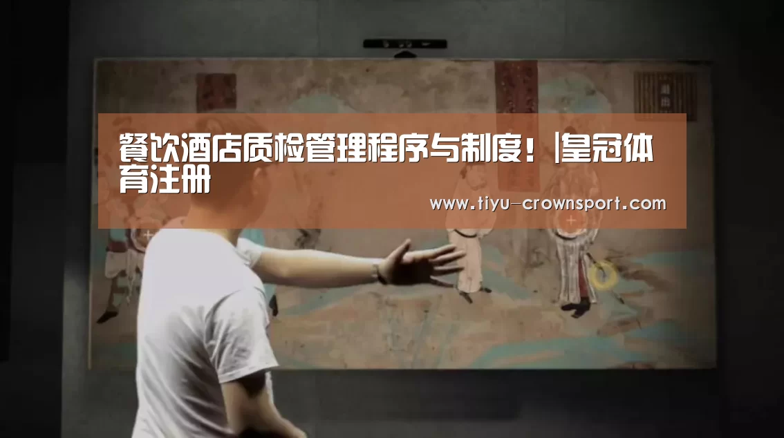 皇冠体育官网