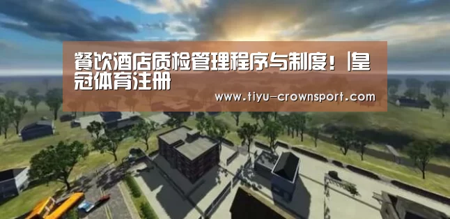 皇冠体育入口