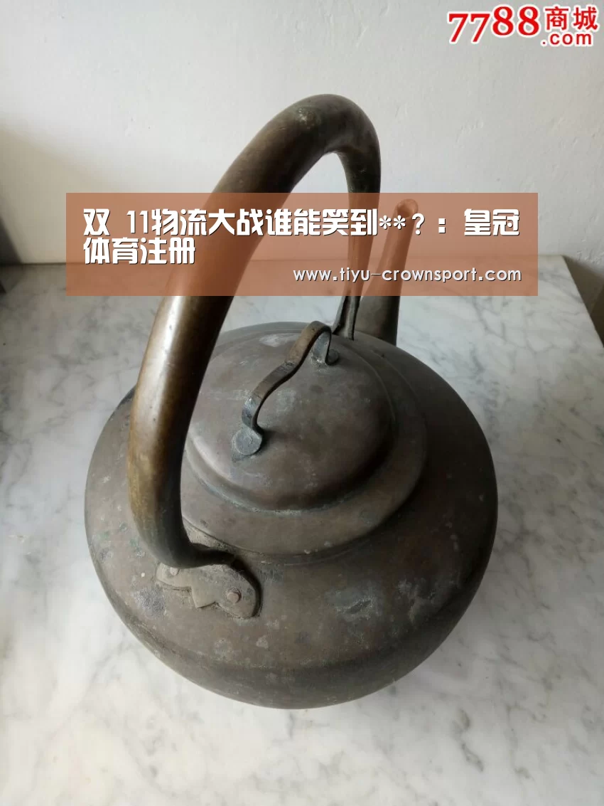 皇冠体育入口