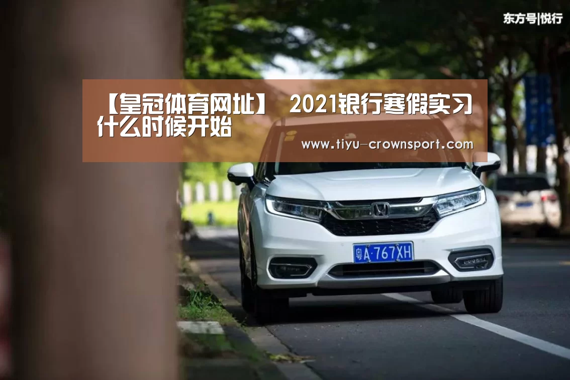 皇冠体育注册