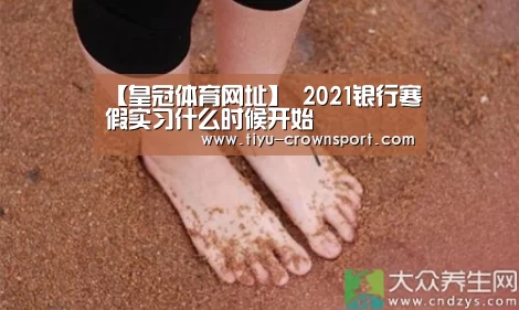 皇冠体育注册