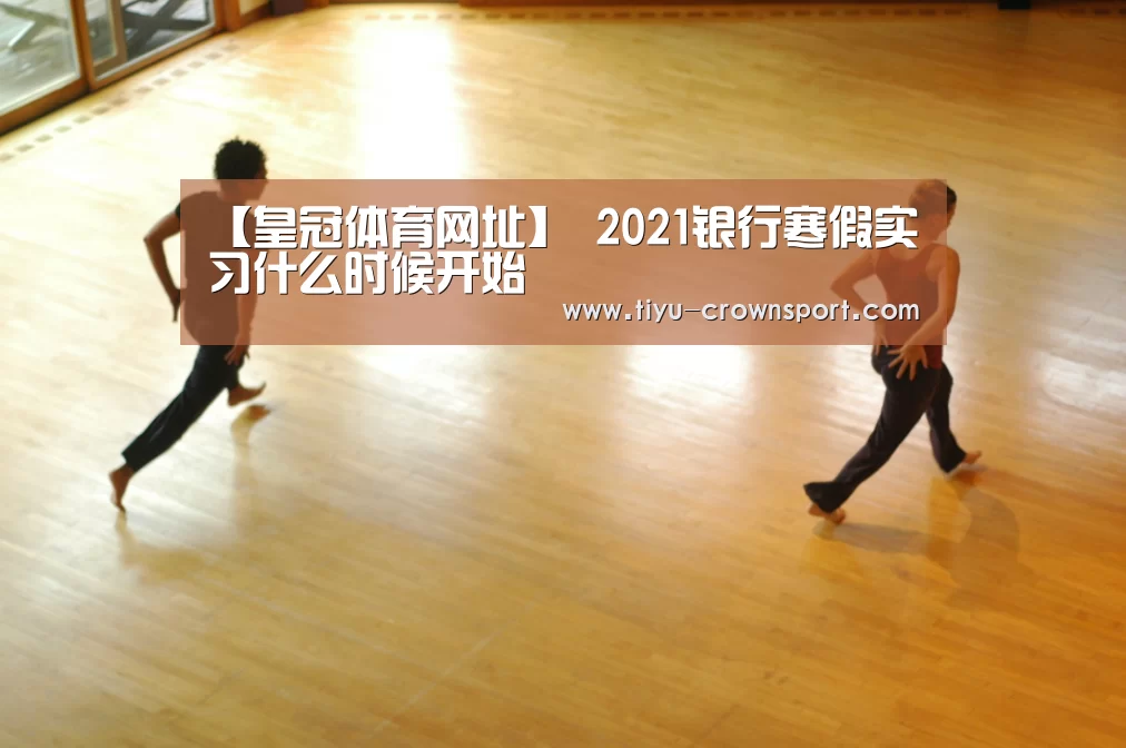皇冠体育入口