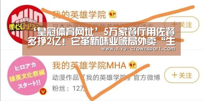 皇冠体育网址