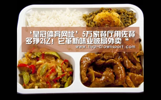 皇冠体育网址