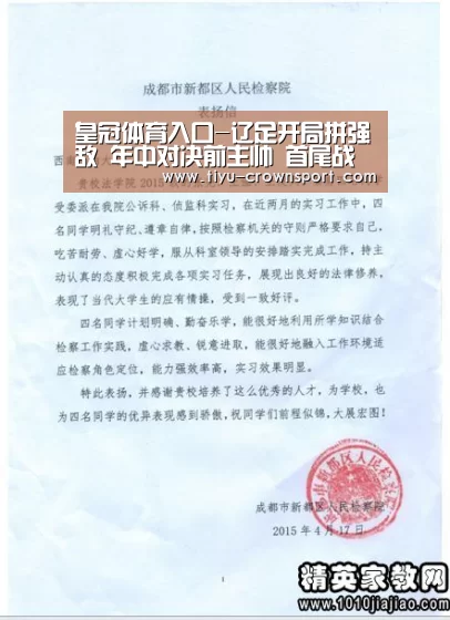 皇冠体育官网