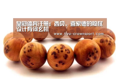 皇冠体育入口