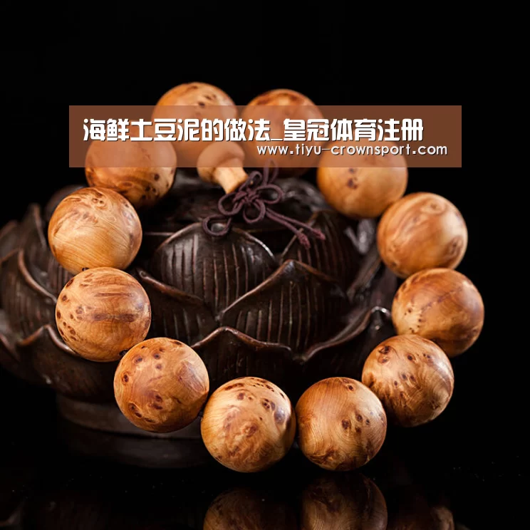 皇冠体育入口