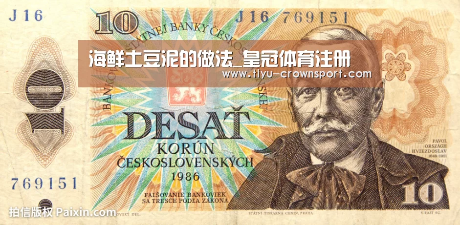皇冠体育官网