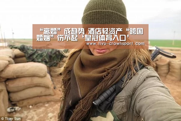 皇冠体育入口