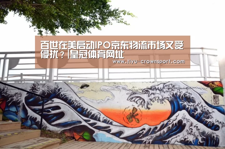 皇冠体育网址